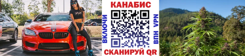 Наркота Шиханы Кокаин Марихуана МЕТАМФЕТАМИН ГАШ Меф мяу мяу Alpha-PVP Псилоцибиновые грибы