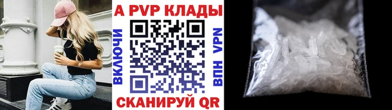 Alpha PVP СК  Шиханы 