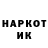 Кетамин VHQ Sardor Mamajonov