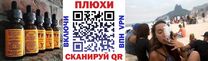 Cannafood конопля  Шиханы 