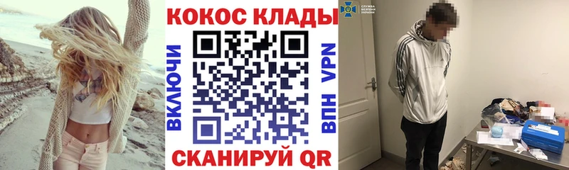 Кокаин FishScale  наркотики  Шиханы 