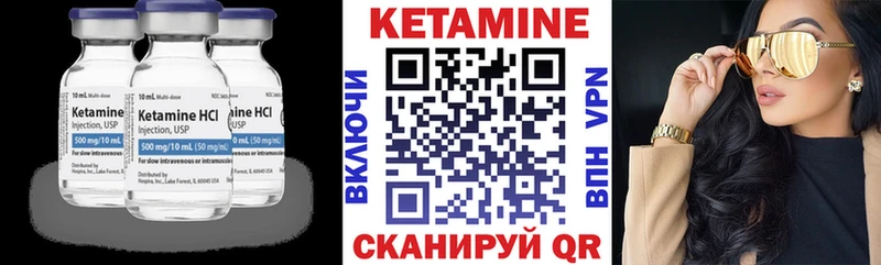 цена   Шиханы  Кетамин VHQ 
