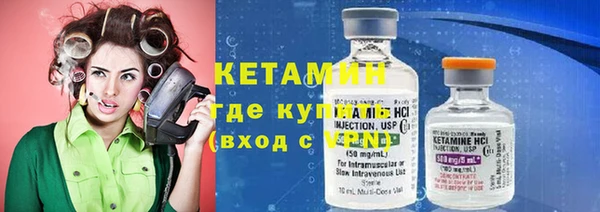 МДМА Покровск