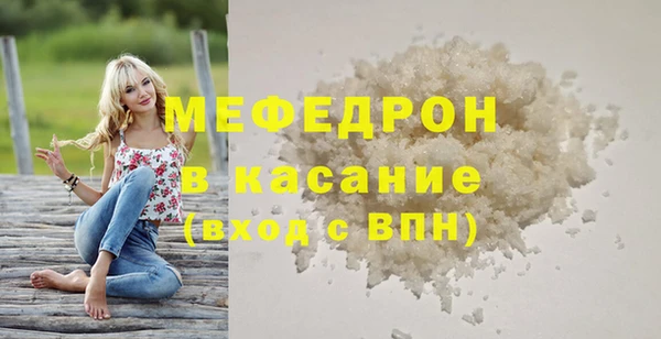 меф VHQ Покров