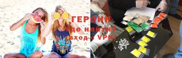 МДМА Покровск