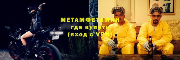 меф VHQ Покров