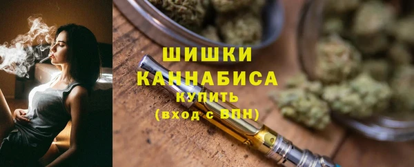 МДМА Покровск