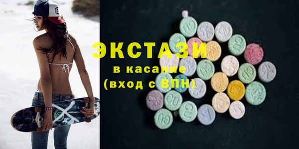 бутик Покачи