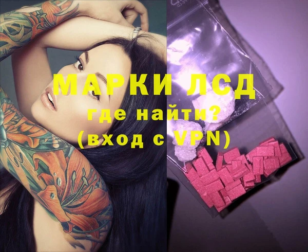 бутик Покачи