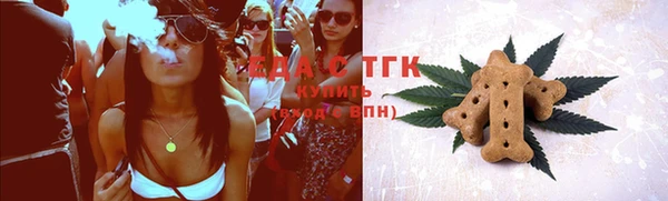МДМА Покровск