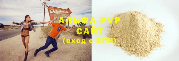 МДМА Покровск