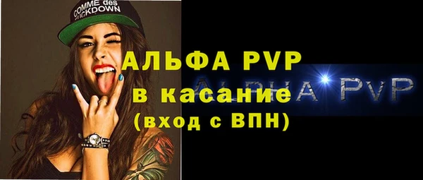 бутик Покачи