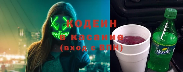 МДМА Покровск