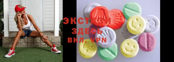 МДМА Покровск