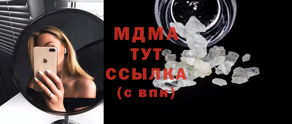 бутик Покачи