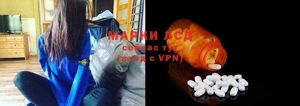 МДМА Покровск