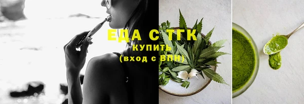 МДМА Покровск
