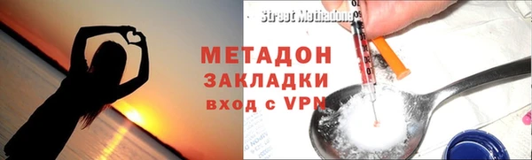 МДМА Покровск