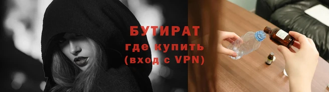 бутик Покачи