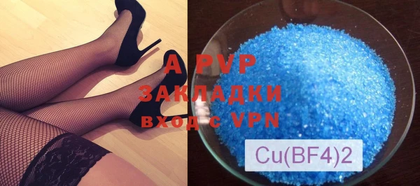 бутик Покачи
