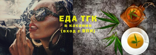 МДМА Покровск