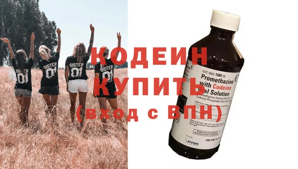 МДМА Покровск
