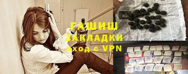 бутик Покачи