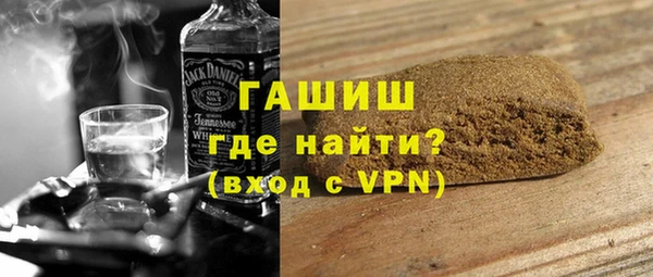 МДМА Покровск