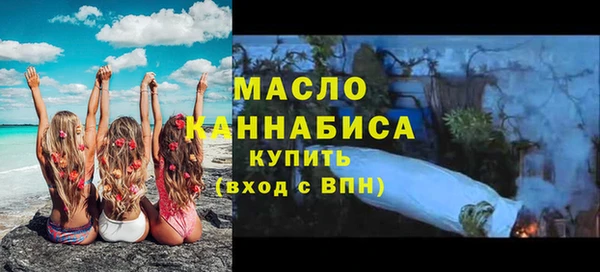 МДМА Покровск