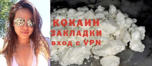 первитин Архангельск