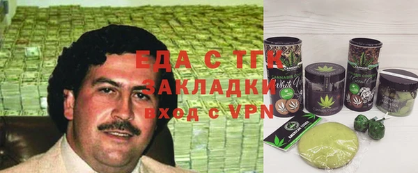 МДМА Покровск