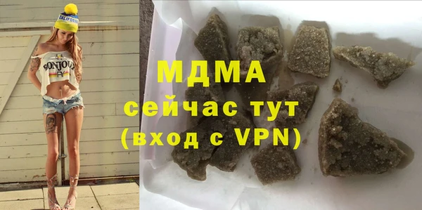 бутик Покачи