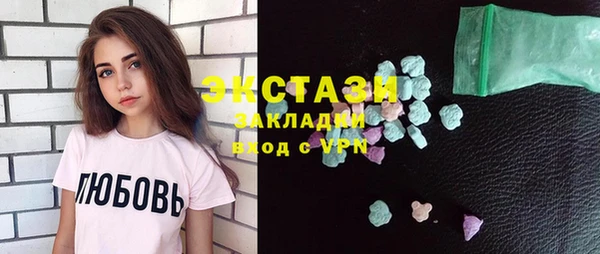 бутик Покачи