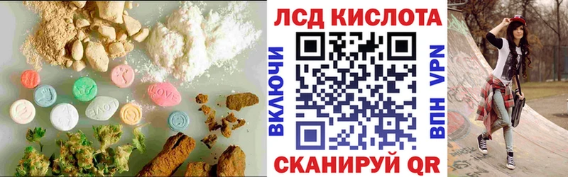 ЛСД экстази кислота  купить   Шиханы 