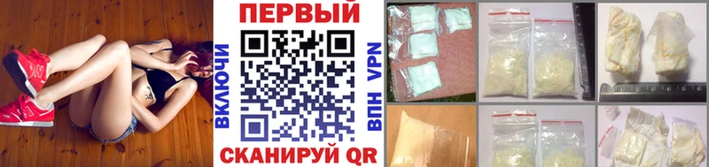 Первитин винт  Шиханы 
