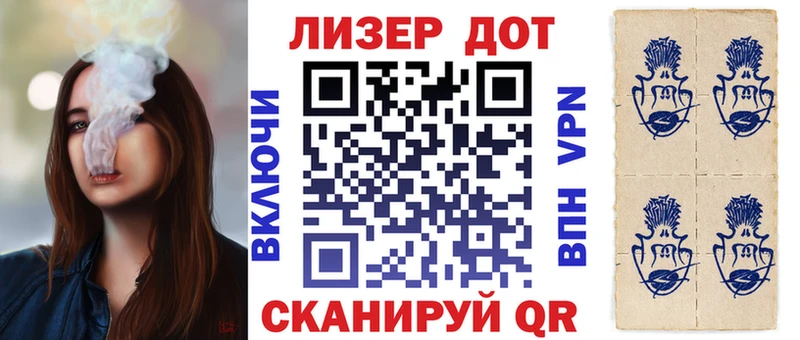 Марки NBOMe 1,8мг цена наркотик Шиханы