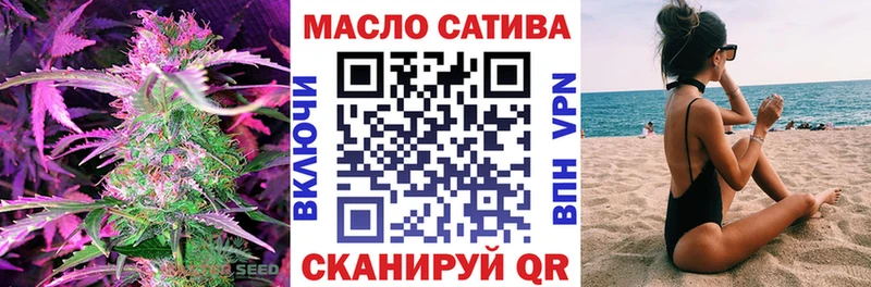 ТГК концентрат  мега зеркало  Шиханы  закладки 