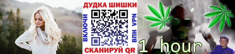 Канабис ГИДРОПОН  Шиханы 